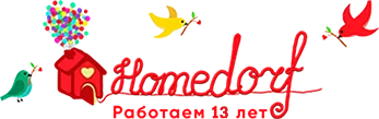 Интернет-магазин Homedorf - оригинальные подарки для дома и подарки по любому поводу Интернет-магазин Homedorf - оригинальные подарки для дома и подарки по любому поводу